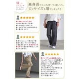 パンツ タックパンツ レディース | HUG.U | 詳細画像7 