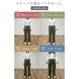 パンツ 裏起毛 リブ | HUG.U | 詳細画像22 