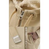 パーカー バックフリル アウター | HUG.U | 詳細画像22