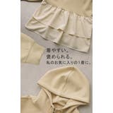 パーカー バックフリル アウター | HUG.U | 詳細画像23