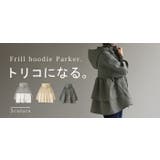 パーカー バックフリル アウター | HUG.U | 詳細画像25