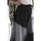 スカート デニムスカート ロングスカート | HUG.U | 詳細画像4 