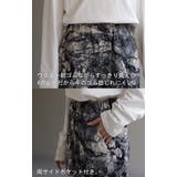 リブパンツ セルフカット プリーツ | HUG.U | 詳細画像21