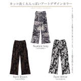 リブパンツ セルフカット プリーツ | HUG.U | 詳細画像24