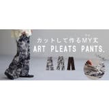 リブパンツ セルフカット プリーツ | HUG.U | 詳細画像25