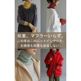 ニット 発熱 リブ | HUG.U | 詳細画像23 