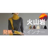 ニット 発熱 リブ | HUG.U | 詳細画像27 