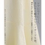 スカート Aライン ロングスカート | HUG.U | 詳細画像10 