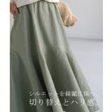 スカート Aライン ロングスカート | HUG.U | 詳細画像15 