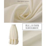 スカート Aライン ロングスカート | HUG.U | 詳細画像18 