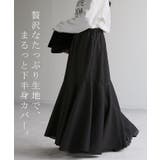 スカート Aライン ロングスカート | HUG.U | 詳細画像19 