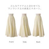 スカート Aライン ロングスカート | HUG.U | 詳細画像23 