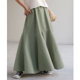 ペールミント | スカート Aライン ロングスカート | HUG.U