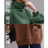 トップス レディース カットソー | HUG.U | 詳細画像21
