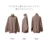 トップス レディース カットソー | HUG.U | 詳細画像22