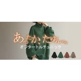 トップス レディース カットソー | HUG.U | 詳細画像25