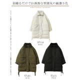 アウター ファイバーダウン リバーシブル | HUG.U | 詳細画像25