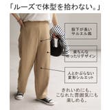 パンツ タックパンツ レディース | HUG.U | 詳細画像13 
