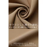 パンツ タックパンツ レディース | HUG.U | 詳細画像14 