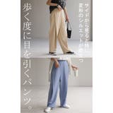 パンツ タックパンツ レディース | HUG.U | 詳細画像18 