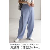 パンツ タックパンツ レディース | HUG.U | 詳細画像2 