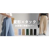 パンツ タックパンツ レディース | HUG.U | 詳細画像27 