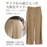 パンツ タックパンツ レディース | HUG.U | 詳細画像6 
