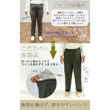 パンツ タックパンツ レディース | HUG.U | 詳細画像8 