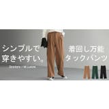 パンツ タックパンツ レディース | HUG.U | 詳細画像25 