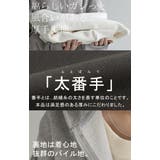 パーカー 体型カバー 刺繍 | HUG.U | 詳細画像14