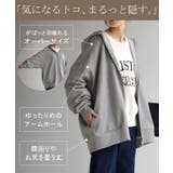 パーカー 体型カバー 刺繍 | HUG.U | 詳細画像18