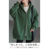 パーカー 体型カバー 刺繍 | HUG.U | 詳細画像2