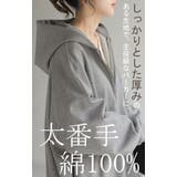 パーカー 体型カバー 刺繍 | HUG.U | 詳細画像4