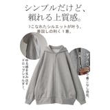 パーカー 体型カバー 刺繍 | HUG.U | 詳細画像8