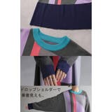 ワンピース ニット ワンピ | HUG.U | 詳細画像21 
