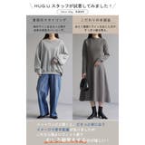 ワンピース Aライン ニット | HUG.U | 詳細画像12 