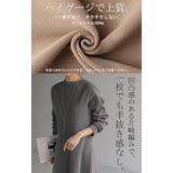 ワンピース Aライン ニット | HUG.U | 詳細画像17 