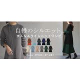 ワンピース Aライン ニット | HUG.U | 詳細画像37 