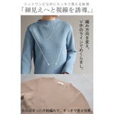 ワンピース Aライン ニット | HUG.U | 詳細画像8 