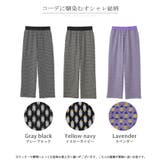 パンツ ニットパンツ レディース | HUG.U | 詳細画像24 