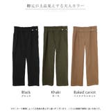 パンツ ベイカーパンツ レディース | HUG.U | 詳細画像24 