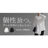 カットソー アシメ ロンT | HUG.U | 詳細画像25 