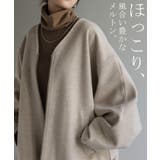 アウター メルトン チュニック | HUG.U | 詳細画像10 