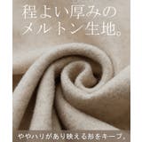 アウター メルトン チュニック | HUG.U | 詳細画像13 
