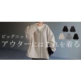 アウター メルトン チュニック | HUG.U | 詳細画像32 