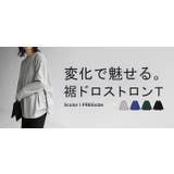 カットソー ドロスト ロンT | HUG.U | 詳細画像25