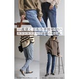 デニム レディース パンツ | HUG.U | 詳細画像10 