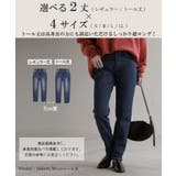 デニム レディース パンツ | HUG.U | 詳細画像13 