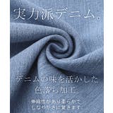 デニム レディース パンツ | HUG.U | 詳細画像17 