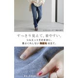 デニム レディース パンツ | HUG.U | 詳細画像18 